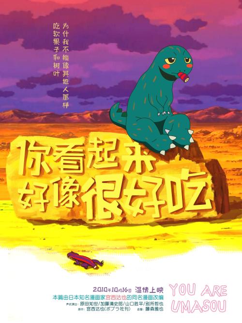 怎么做假台湾远东科技大学文凭毕业证